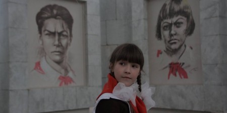 Pionirji heroji (2015) – “Pioneri-geroi”