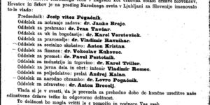 Državljani! Združite vse svoje sile v blaginjo naše domovine!