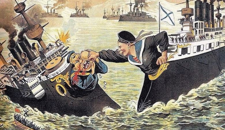 Rusko-japonska vojna