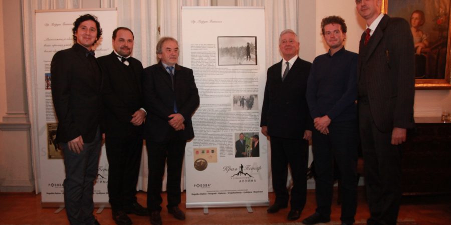 Odprtje razstave Kralj Petar II. u slovenačkim Alpima